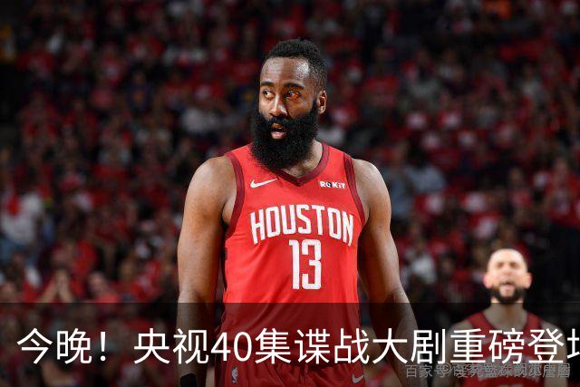 今晚！央视40集谍战大剧重磅登场，看完简介我笃定：又一部爆剧要来了